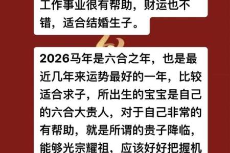 2025属羊的今年多大年龄了_2025年属羊人今年多大年龄计算与运势解析