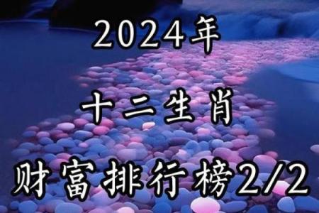 2025年83属猪运势详解全年运程大揭秘