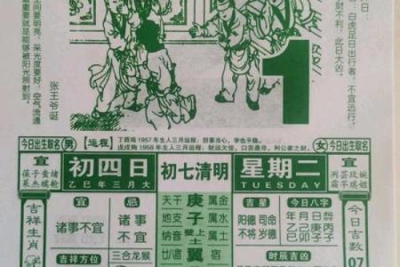 2025年4月结婚的黄道吉日(2025年4月结婚黄道吉日查询表)