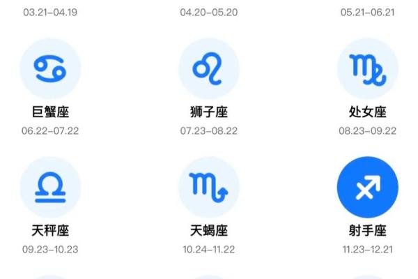 星座运势射手座女_射手座运势查询女 星座运势射手座女_射手座运势查询女