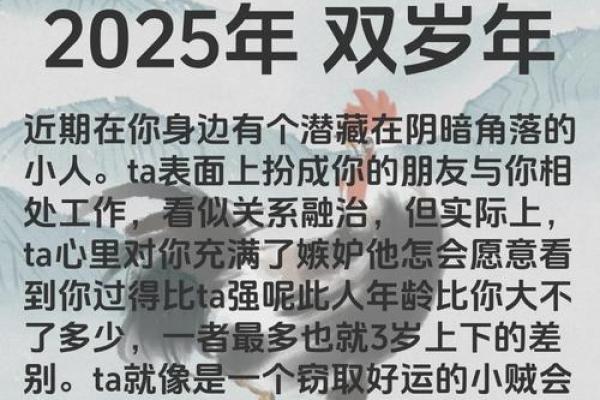 81属鸡2024年的运势_81年生肖鸡2023年运势