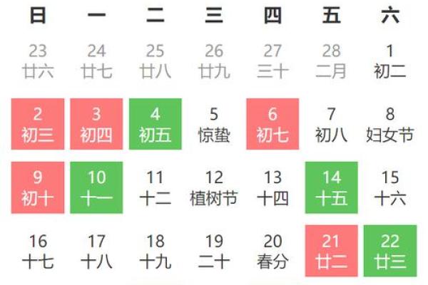 宜嫁娶黄道吉日查询2025年国庆节(2021宜嫁娶黄道吉日)