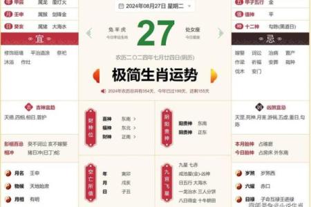 风起云涌是什么生肖(风起云涌是什么生肖正确答案)