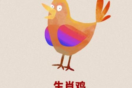 1957年属鸡人2025年全年运势_属鸡一生最克3个人