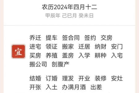 2021年4月25日适合结婚吗黄道吉日(2021年4月25日适合结婚吗)