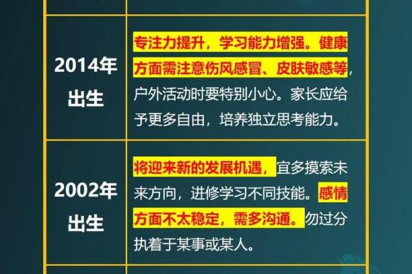 2002年属马的最佳结婚年龄_2002年属马的最佳结婚年龄是多少