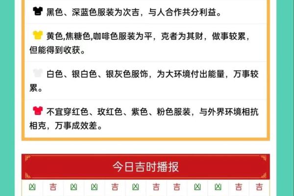2024年4月28日五行穿衣指南(2024年4月28日五行穿衣指南五行) 2024年4月28日五行穿衣指南(2024年4月28日五行穿衣指南五行)