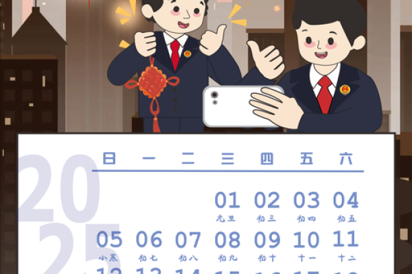 2025年7月日历(2025年7月日历怎么画)