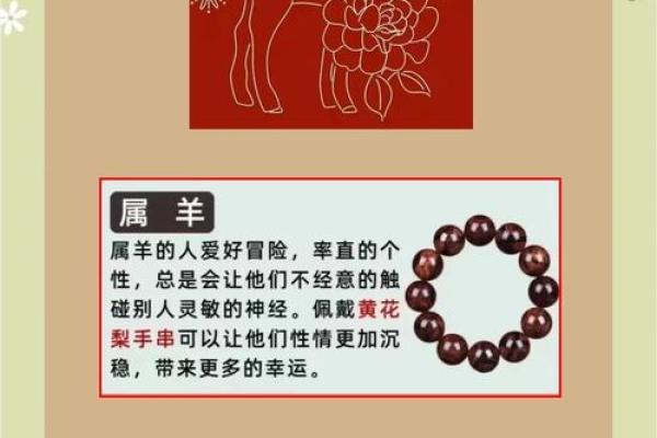 67年属羊2025年运势完整版_67年属羊人2024年全年运势详解