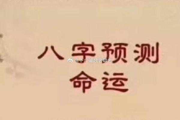 八字测自己是否旺夫_八字怎么看是否旺夫 八字测自己是否旺夫_八字怎么看是否旺夫
