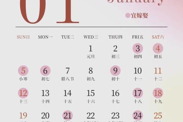 2026年9月27日结婚日子好吗