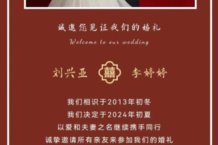 2025年农历4月16结婚好吗(2022农历四月十五结婚)