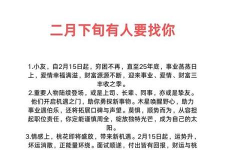83年的猪2025年的运势 1983年的猪2025年的运势