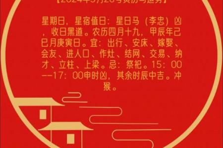 2025年4月5号是农历多少(2024年5月5日农历是多少)