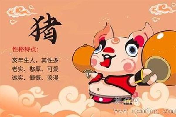 1971年属猪女2025年运势如何_1971年属猪女2025年运势详解及运势提升指南