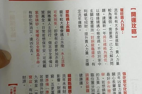 属马的今年多大岁数了_2023属马年龄查询表生肖马今年几岁