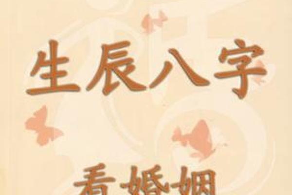 八字在线免费测_免费八字测试