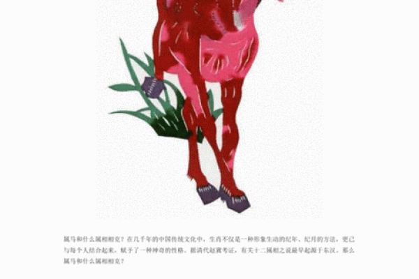 1954年属马的五行属什么_1954年属马的是什么命