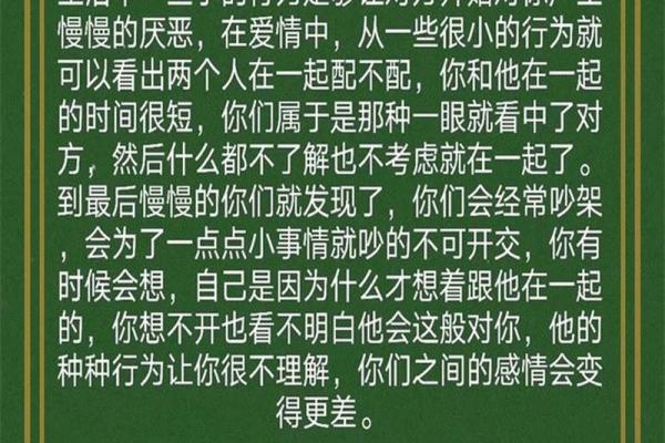 情感测试免费_免费情感测试揭秘你的内心世界