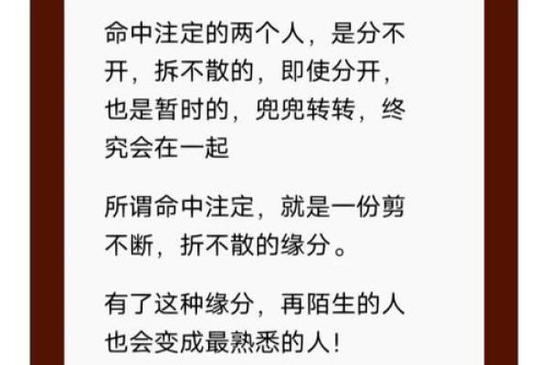 天秤座命中注定的缘分 天秤座命中注定的真爱