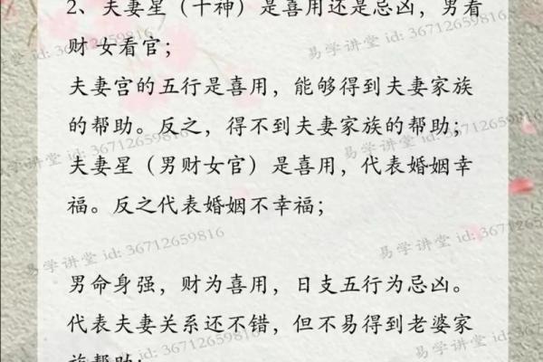 八字免费测姻缘 八字免费测姻缘准吗