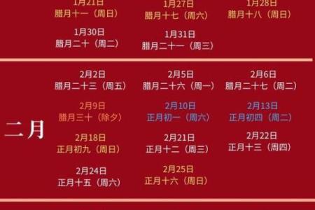 2021年4月5月结婚吉日(2024年五月结婚吉日)