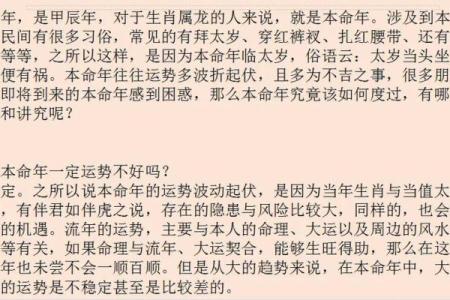 1954年属马的今年多大_1954年属马人2023年多大本命年年龄计算与运势解析