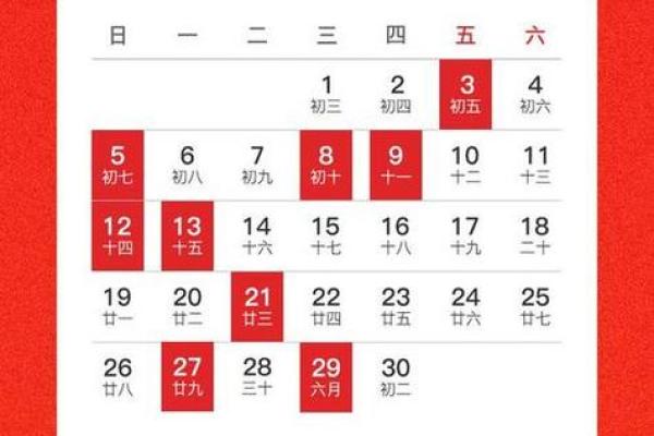 4月5月适合搬家的日子是(4月5月适合搬家的日子是哪天)