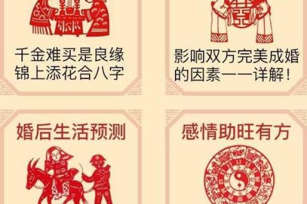 姓名缘份测试_姓名缘份测试揭秘你与TA的缘分指数 姓名缘份测试_姓名缘份测试揭秘你与TA的缘分指数