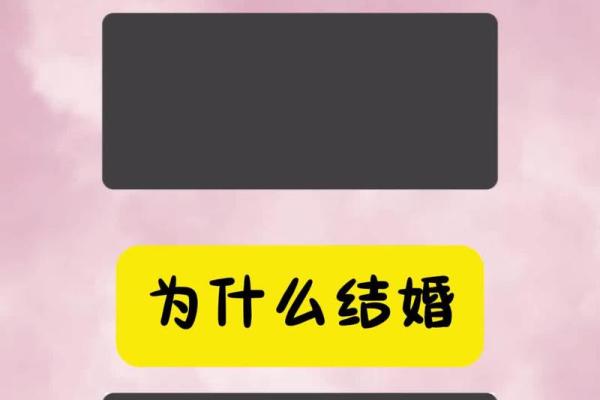 测试两人姻缘免费_免费测试两人姻缘揭秘你们的爱情缘分