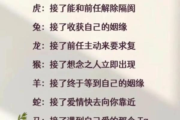 测试两人姻缘免费_免费测试两人姻缘揭秘你们的爱情缘分