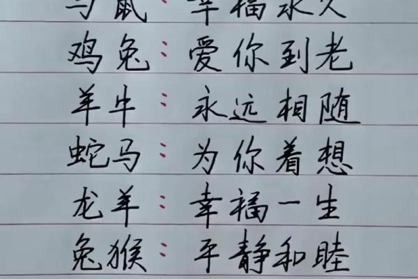 仗义忠臣是什么生肖(仗义忠臣打什么生肖) 仗义忠臣是什么生肖(仗义忠臣打什么生肖)