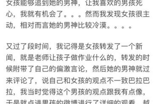 如何计算与一个人的缘分揭秘缘分指数的秘密