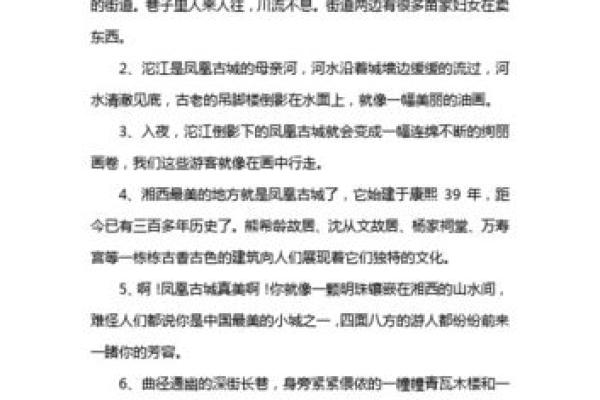 川流不息打一生肖(川流不息打一生肖谜底)