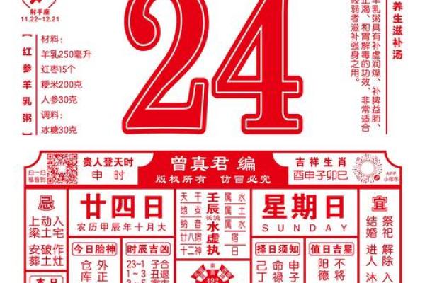 2025年2月黄道吉日动土时辰查询(2025年的黄道吉日)