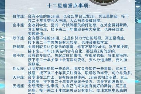 十二星座每月运势_十二星座每月运势预测2023年最新星象解读