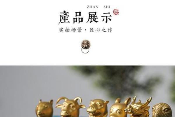 文房四宝代表什么生肖(文房四宝代表什么生肖打一个数字)