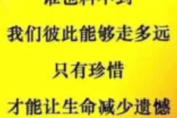 有缘分的人身体有什么感觉 有缘分的人身体会有什么奇妙感觉揭秘缘分信号