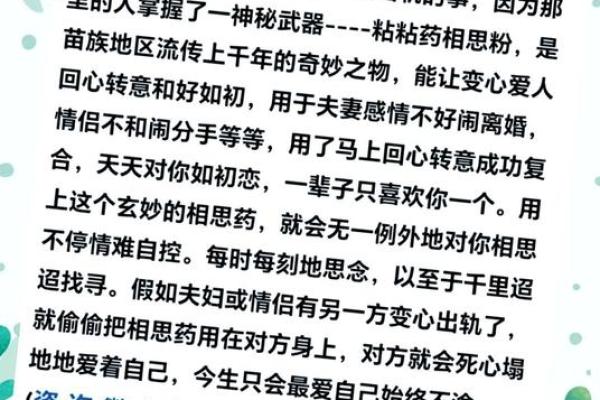 前世姻缘测算_前世姻缘测算揭秘你与TA的宿命情缘