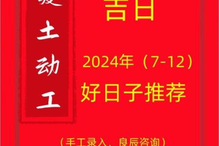 2025年4月黄道吉日装修开工(2025年4月黄道吉日装修开工好不好)