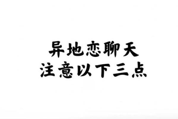 找二婚女人的三大忌 二婚女人择偶三大忌避开这些雷区幸福更近一步