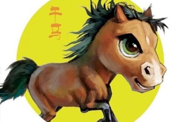 02年属马2025年运势及运程_02年属马2025年运势及运程每月运程详解