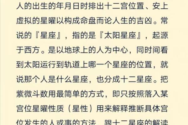2025年4月8日卯时男命紫微斗数全解盘 2025年4月8日卯时男命紫微斗数全解盘