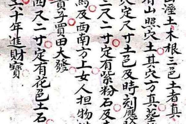 风水学：古传断门厅秘诀，家宅兴不兴，主要看门厅！_1