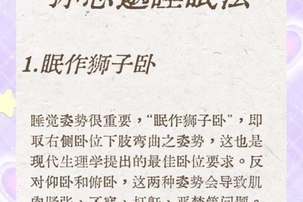 导致恶梦频发的风水原因有哪些