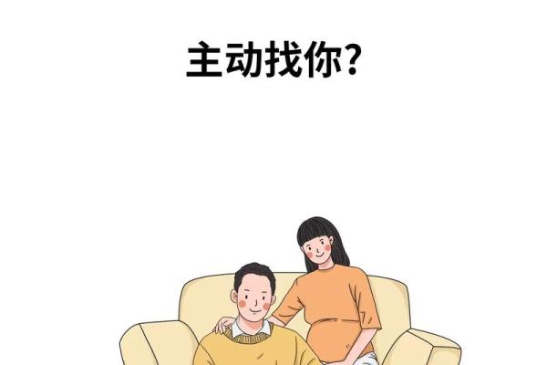 如何打造恋爱风水来使自己脱单