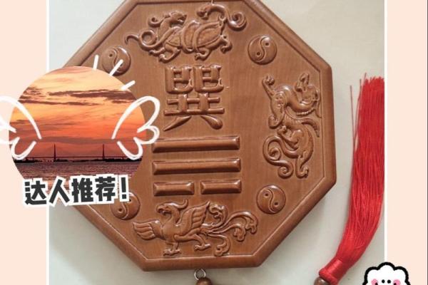 风水坤是什么意思补角牌坤作用