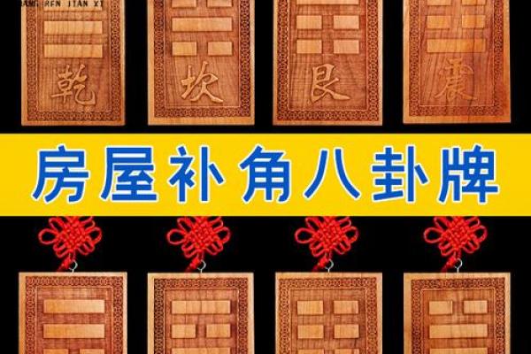 风水坤是什么意思补角牌坤作用