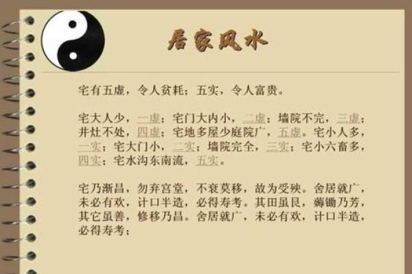 做生意店面有三个门风水好不好? 做生意店面有三个门风水好不好?