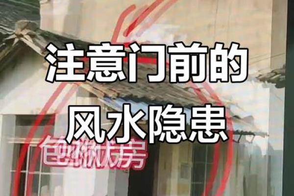 开店时候都要注意哪些风水问题